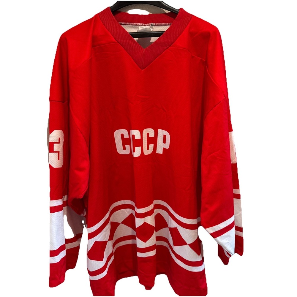 Vintage Russian Hockey Jersey Mens Size 50 #13 Red CCCP Soviet Made In‎ Russia